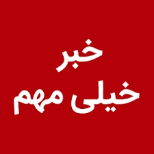 لوازم یدکی خودروها و ماشین های چینی واردات بدون واسطه فروش اینترنتی و تلفنی و غیر حضوری با بهترین قیمت ارزان و کیفیت بالا اصلی