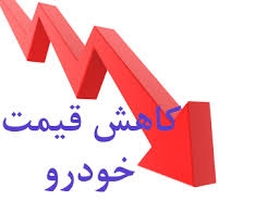 لوازم یدکی خودروها و ماشینهای چینی بدون واسطه از وارد کننده اصلی چانگان سابرینا بسترن هاوال بایک