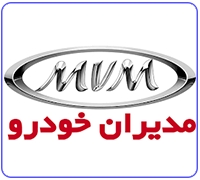 واردات ، فروش ، لوازم یدکی ماشینها و خودروهای چینی با بهترین قیمت و بالاترین کیفیت