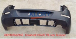 Rear Shield H6